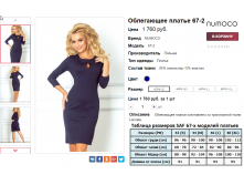  08-09-2016 001424.png