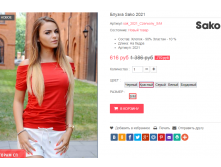  08-09-2016 132046.png