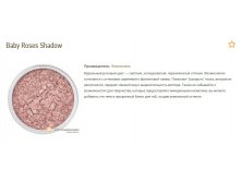 Baby Roses Shadow S.jpg