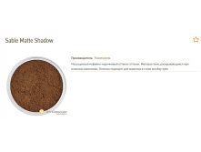 Sable Matte Shadow S.jpg