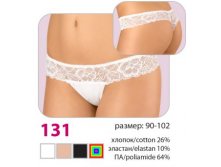 Трусы Verally 131 206+%.jpg