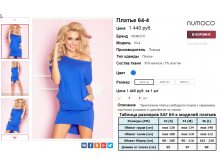  08-09-2016 002249.png