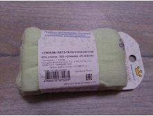 кот с зонтом р98-104