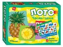 Лото Часть-целое - 109,91 руб