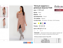  06-10-2016 151217.png