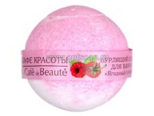 Бомбочка для ванны Ягодный сорбет, 120 гр 38 p