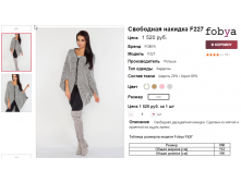  06-10-2016 150745.png