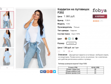  06-10-2016 151713.png