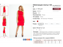  11-10-2016 092633.png