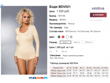  11-10-2016 091508.png