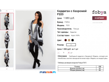  06-10-2016 151248.png