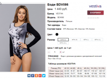  11-10-2016 091611.png