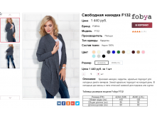  06-10-2016 152605.png