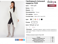  06-10-2016 150818.png