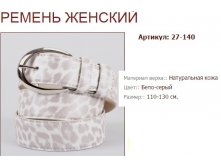 27-140 (941 ).jpg