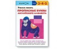      .   KUMON