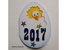 Новогодняя открытка "Пора вылупляться" No1