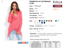  06-10-2016 152418.png