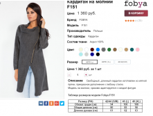  06-10-2016 152229.png