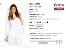  06-10-2016 153759.png