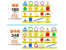 155,0 - 180шт, 250,0 - 248шт