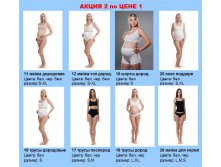 Акция 2 в 1. заказываем 2шт одного арт.