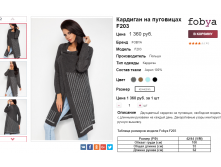  06-10-2016 151618.png