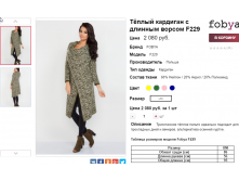  06-10-2016 151232.png