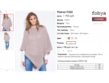  06-10-2016 153604.png