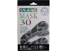 Hadariki       ESCARGOT Face Mask