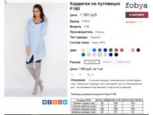  06-10-2016 151950.png