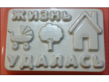 217 - Жизнь удалас.png