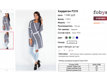  06-10-2016 151510.png