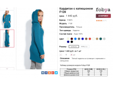  06-10-2016 152651.png