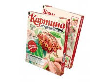 967003_967003 ,  _87 +%