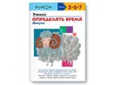   . .   KUMON