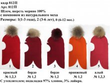 812П.jpg