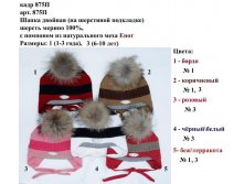 875П.jpg