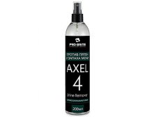 AXEL-4. Urine Remover 0,2-258 