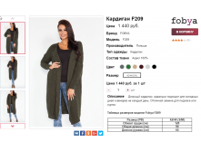  06-10-2016 151544.png