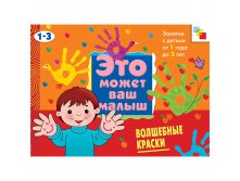 - 4     -  , 12 . 79,93.jpg