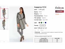  06-10-2016 151520.png