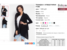  06-10-2016 151742.png