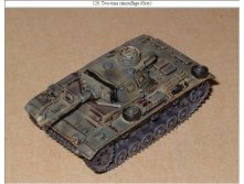 Takara Panzer III Ausf.J Gray.jpg