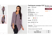  06-10-2016 150757.png