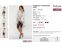  06-10-2016 151141.png