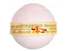 Бомбочка для ванны Ванильный сорбет 38 p
