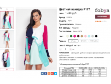  06-10-2016 152015.png