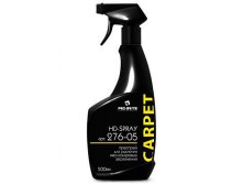 HD-SPRAY 0,5-445 