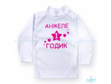 Product-Batnik-Anzhele-1-godik-v-zvezdochke-imya-i-tsifra-lyubie-0-2-goda-cropper- 4138782755de3440b4d4b2bcc6a6a9bb.ipthumb460x460prop.jpg